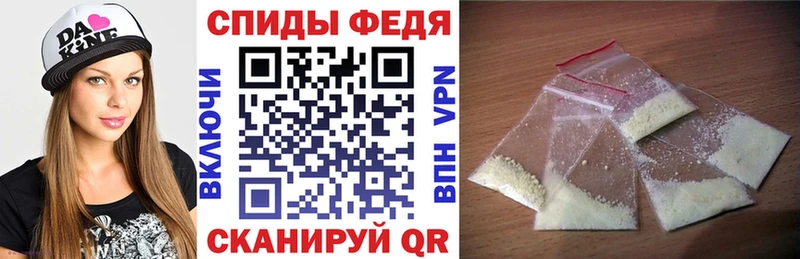 купить наркоту Светлый маркетплейс наркотические препараты Амфетамин Premium