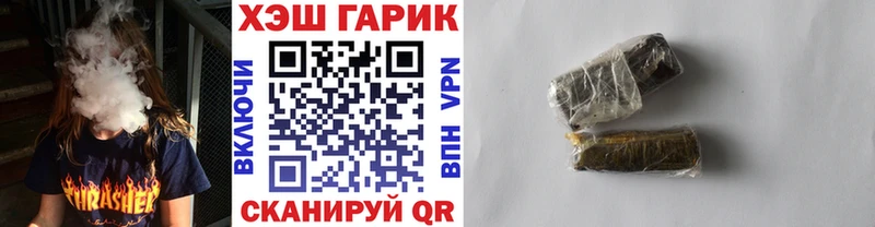 ГАШИШ Изолятор  Светлый 