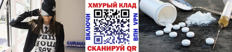 ГЕРОИН Афган  где продают   Светлый 