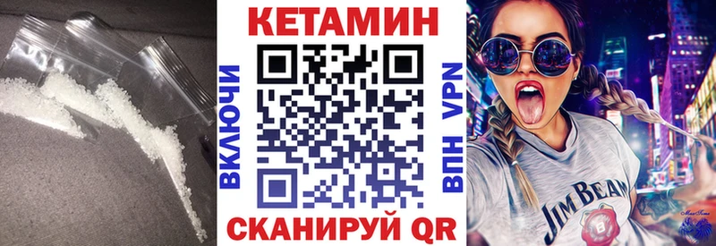 Кетамин VHQ Светлый