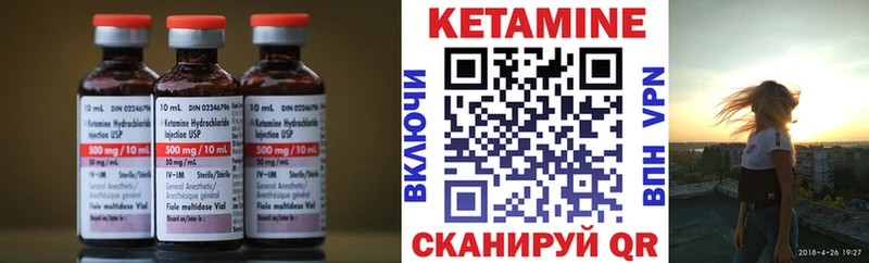 Кетамин ketamine  Светлый 