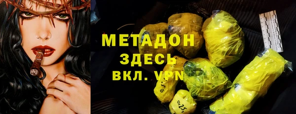 альфа пвп VHQ Арсеньев