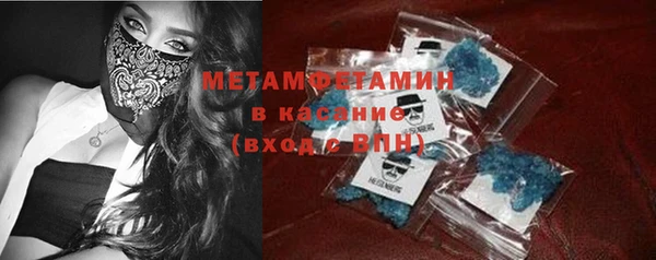 альфа пвп VHQ Арсеньев
