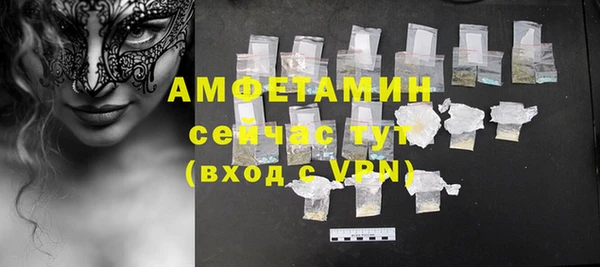 меф VHQ Армянск