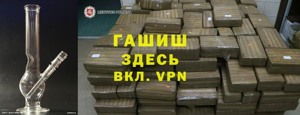альфа пвп VHQ Арсеньев