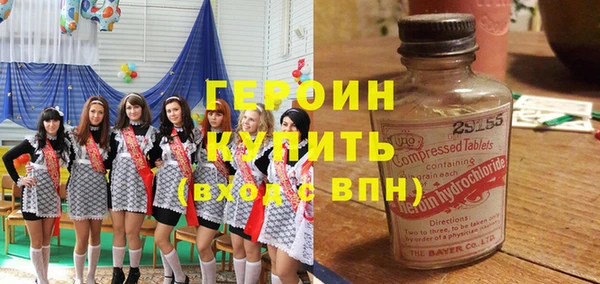 меф VHQ Армянск