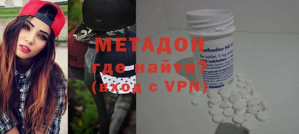альфа пвп VHQ Арсеньев