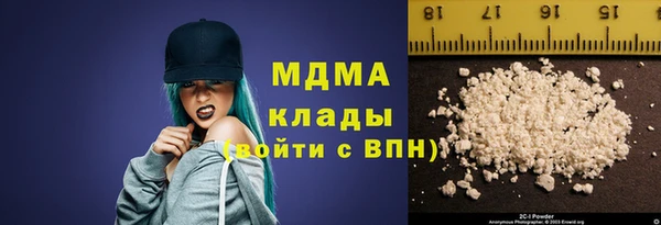 альфа пвп VHQ Арсеньев