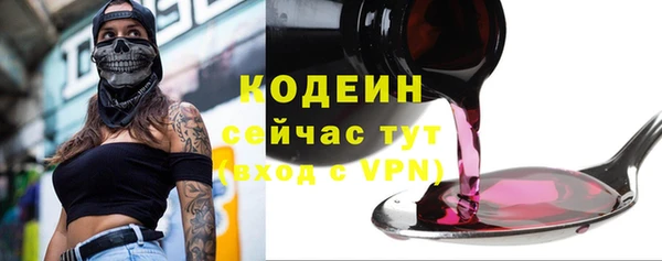 меф VHQ Армянск