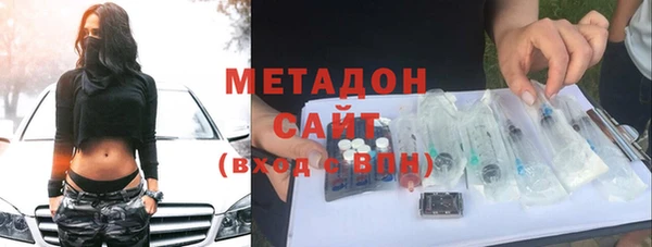 альфа пвп VHQ Арсеньев