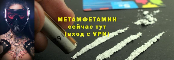 альфа пвп VHQ Арсеньев