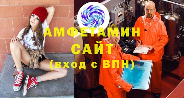 альфа пвп VHQ Арсеньев