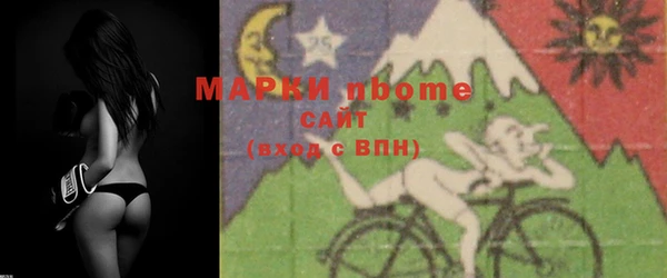 альфа пвп VHQ Арсеньев