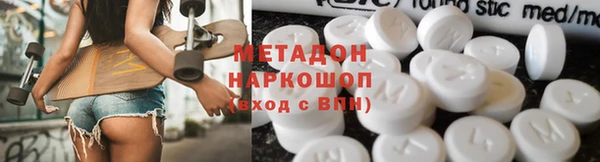 меф VHQ Армянск