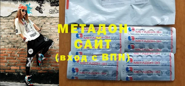 меф VHQ Армянск