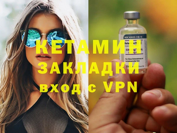 меф VHQ Армянск