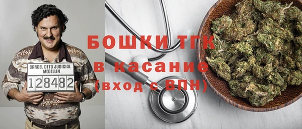 альфа пвп VHQ Арсеньев