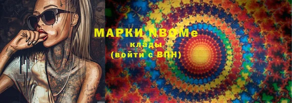 меф VHQ Армянск