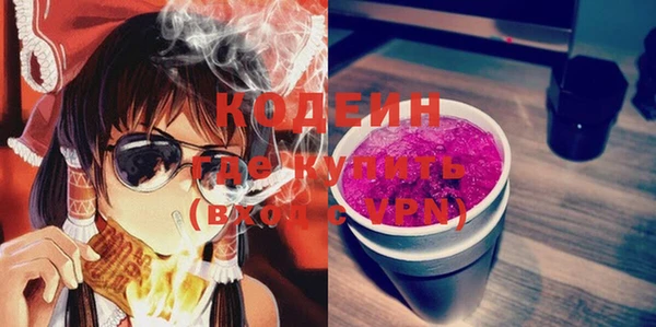 меф VHQ Армянск