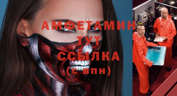 меф VHQ Армянск