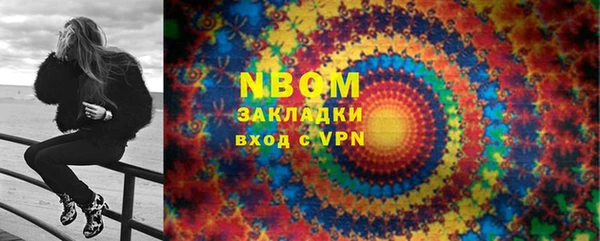 альфа пвп VHQ Арсеньев