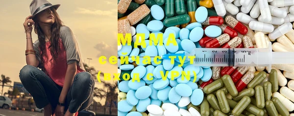 альфа пвп VHQ Арсеньев