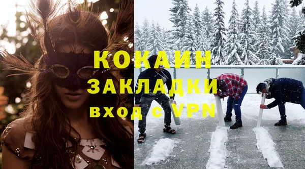 меф VHQ Армянск