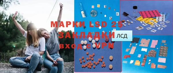 альфа пвп VHQ Арсеньев