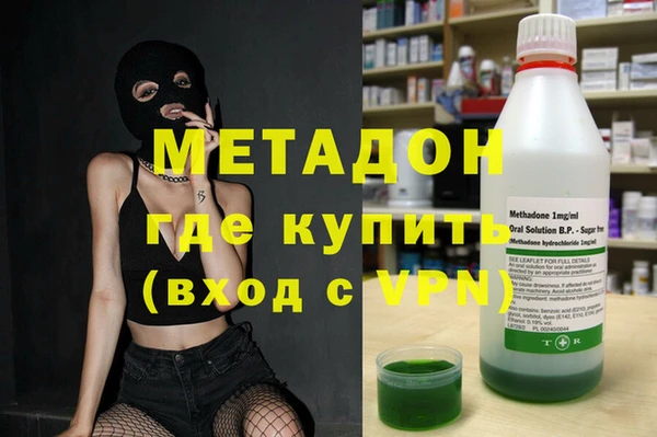 меф VHQ Армянск
