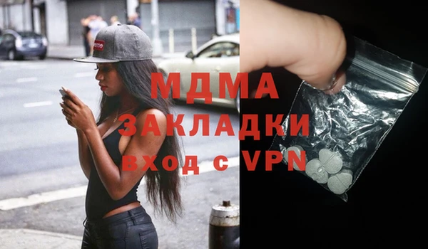 альфа пвп VHQ Арсеньев