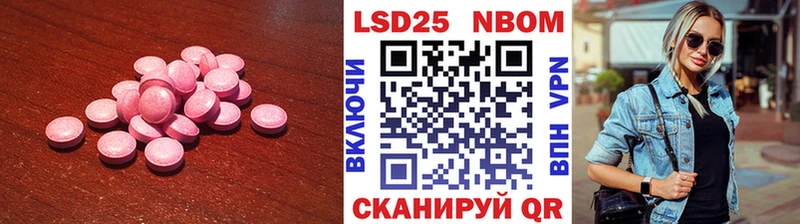 ЛСД экстази кислота  Светлый 