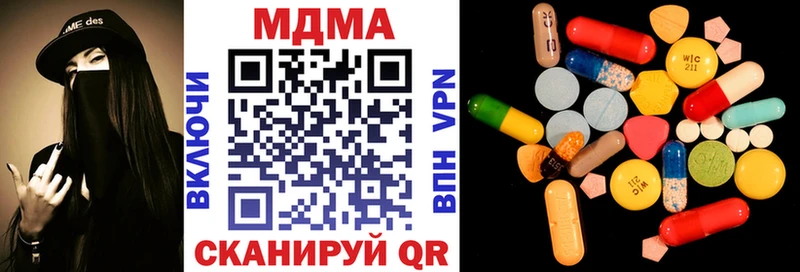 MDMA молли  Светлый 