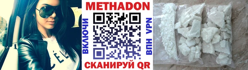 Метадон мёд  Светлый 