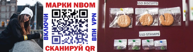 Марки NBOMe 1,5мг  где найти наркотики  Светлый 